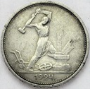Rosja ZSRR CCCP Połtinnik 1924, 50 kopiejek