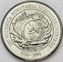 20000 zł złotych 1994 Powstanie Kościuszkowskie