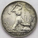 Rosja ZSRR CCCP Połtinnik 1924, 50 kopiejek