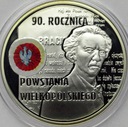 10 zł złotych 2008, Powstanie Wielkopolskie