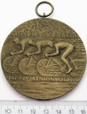 Medal Mistrzostwa Armii Zaprzyjaźnionych 1979