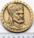 Medal PTTK Chełm Kazimierz Sprawiedliwy BR