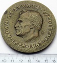 Medal Adam Grzymała Siedlecki