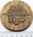Medal Układ Warszawski 1985