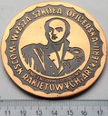 Medal Wyższa Szkoła Oficerska Wojsk Rakietowych