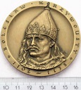 Medal PTTK Chełm Bolesław Krzywousty BR