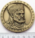 Medal PTTK Chełm Kazimierz Sprawiedliwy BR