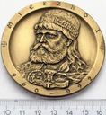 Medal PTTK Chełm Mieszko I Dobrawa BR