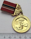 Medal za budowę gazociągu SOJUZ 3 1975-1978