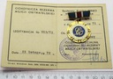 Odznaka Zasłużonemu Działaczowi ORMO + Legitymacja