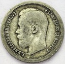 Rosja 50 kopiejek 1897 SREBRO
