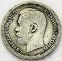 Rosja 50 kopiejek 1897 SREBRO