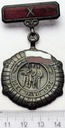Medal 10-lecia Polski Ludowej