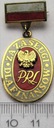 Odznaczenie Za Zasługi Dla Finansów PRL