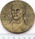 Medal Henryk Kamieński Syn Ziemi Chełmskiej