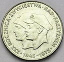 200 zł 1975 XXX Rocznica Zwycięstwa nad faszyzmem