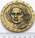 Medal PTTK Chełm Leszek Biały BR