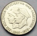200 zł 1975 XXX Rocznica Zwycięstwa nad faszyzmem