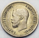 Rosja 25 kopiejek 1896 SREBRO