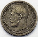 Rosja 50 kopiejek 1896 SREBRO