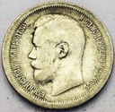 Rosja 50 kopiejek 1899 SREBRO