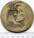 Medal Fryderyk Chopin Konkurs Pianistyczny 1975