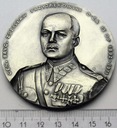 Medal Generał Zdzisław Przyjałkowski Nad Bzurą