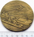 Medal Port Północny 1974 BR