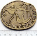 Medal Muzeum Mazowieckie W Płocku 150-Lat