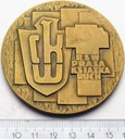 Medal Centralny Kolportaż Wojskowy Ruch
