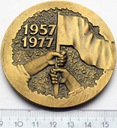 Medal Muzeum Historii Polskiego Ruchu Rewolucyjne.