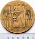 Medal XXV-Lat Muzeum Lenina W Warszawie