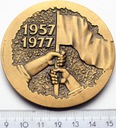 Medal Muzeum Historii Polskiego Ruchu Rewolucyjne.
