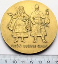 Medal Muzeum im. Oskara Kolberga W Przysusze