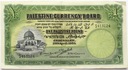Palestyna 1 funt 1939 POUND BARDZO RZADKI S413124