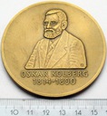 Medal Oskar Kolberg W Stulecie Śmierci Etnografa