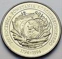 20000 zł złotych 1994 Powstanie Kościuszkowskie