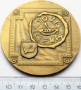 Medal Muzeum Historii Miasta Łodzi BR