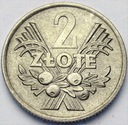 2 zł, dwa złote 1970 Jagody, Jagódki