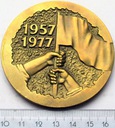 Medal Muzeum Historii Ruchu Rewolucyjnego