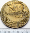 Medal Muzeum Kinematografii W Łodzi