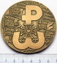 Medal 27 Wołyńska Dywizja APK