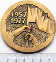 Medal Muzeum Historii Polskiego Ruchu Rewolucyjne.