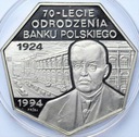 PRÓBA NIKIEL 300000 złotych 1994 Odrodzenie Bank