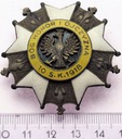 Odznaka 7 Pułk Strzelców Konnych Wielkopolskich