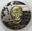 Sławni Polacy Witold Lutosławski SREBRO 925