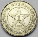 Rosja 1 Rubel 1921 RSFSR