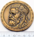 Medal PTTK Chełm Władysław Herman BR