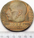 Medal Józef Kostrzewski Towarzystwo Archeologiczne