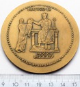 Medal Korski Mieszko II BR